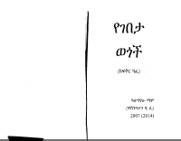 table-1 (1).pdf